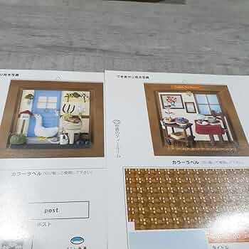 フェリシモ　ミニチュアフレーム　アレンジ完成品　映画館デートは喫茶店で待ち合わせ フェリシモ ミニチュアフレーム アレンジ完成品 映画館デートは